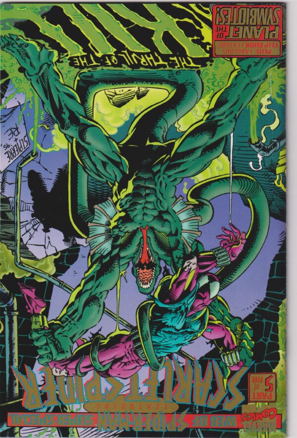 Web of Spider-Man Super Special  #1 Marvel Comics 1995